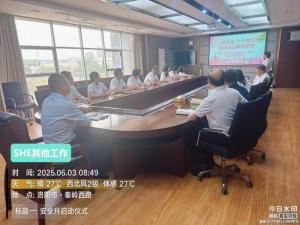 安全月同心護(hù)航，持續(xù)發(fā)力守護(hù)安全底線